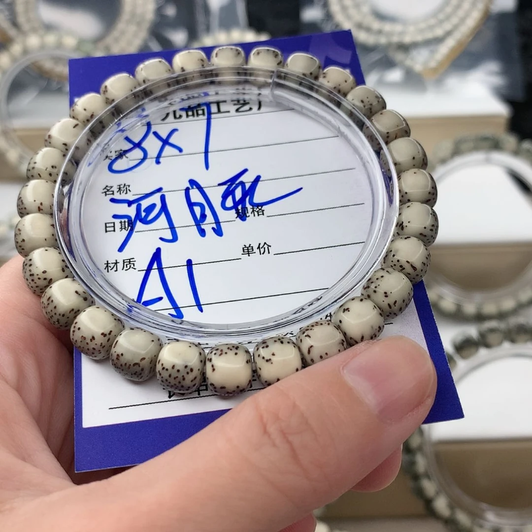 【闪购商品】星月菩提吊坠A1mmmmmmmmmmm