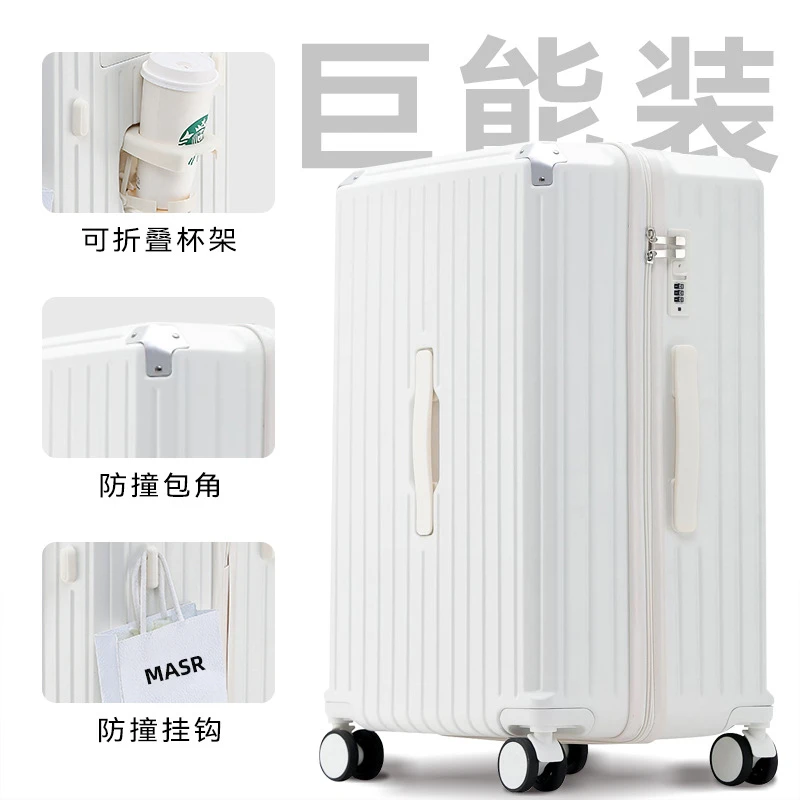 多功能行李箱女拉杆箱分大容量寸密码箱学生加厚旅行箱男