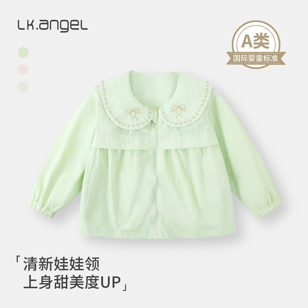 LK儿童中小童春秋女宝宝宝梭织双层休闲时髦甜美娃娃领外套85137D