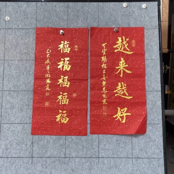 书法::::::::::::::::