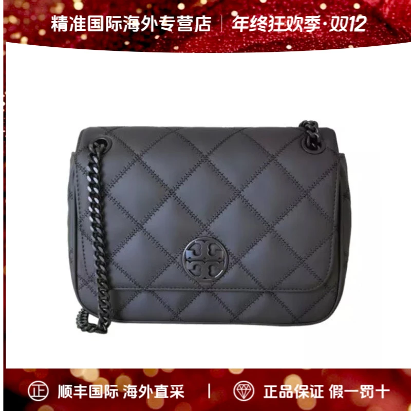 Tory Burch汤丽柏琦196133102992+89545-001黑色经典单肩包