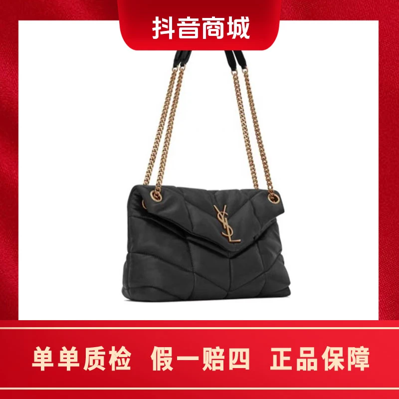 未使用 YSL/圣罗兰 圣罗兰云朵包 单肩斜挎包 小号 黑金
