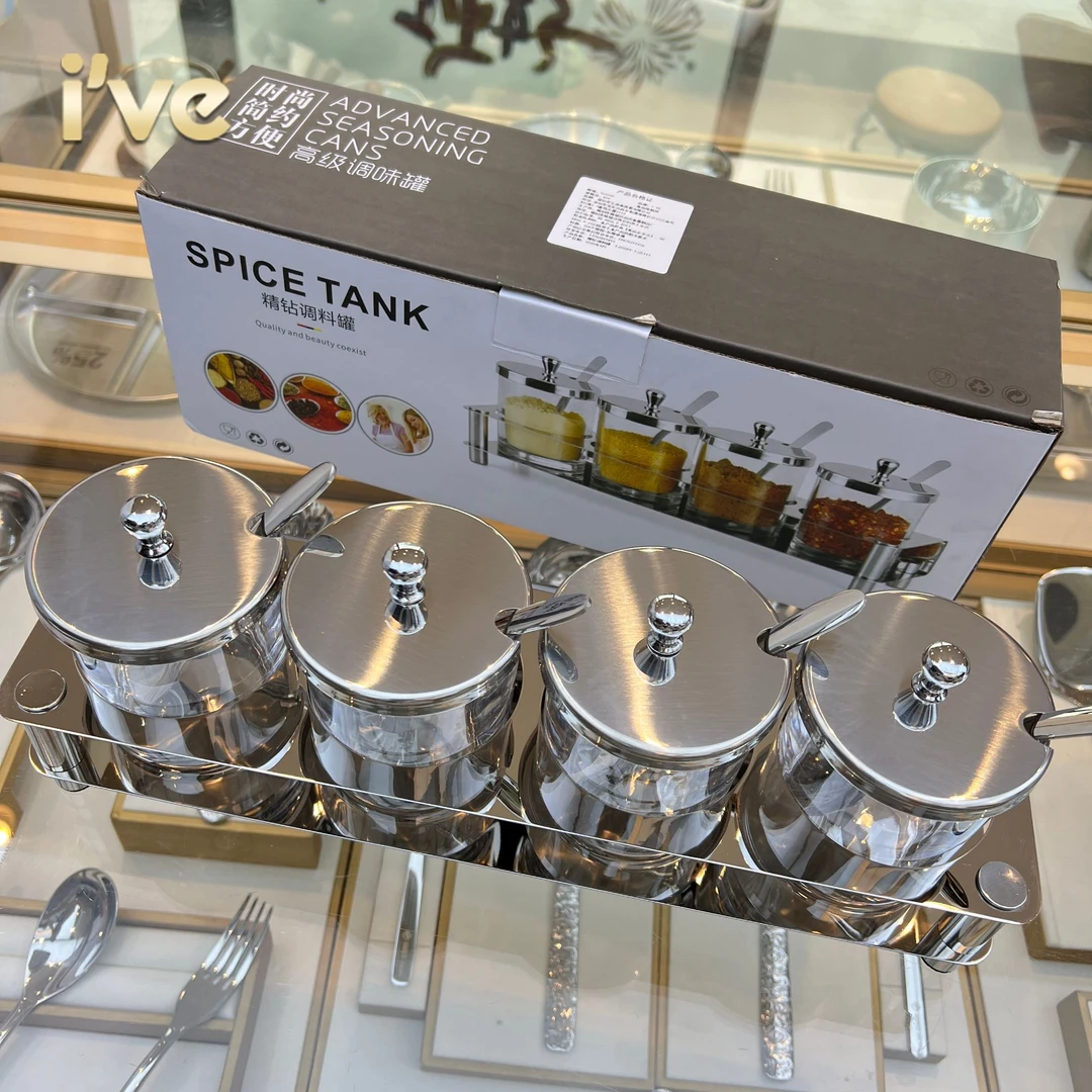 德国ive304不锈钢轻奢调味罐 家用厨房辣椒味精佐料调料盒盐罐