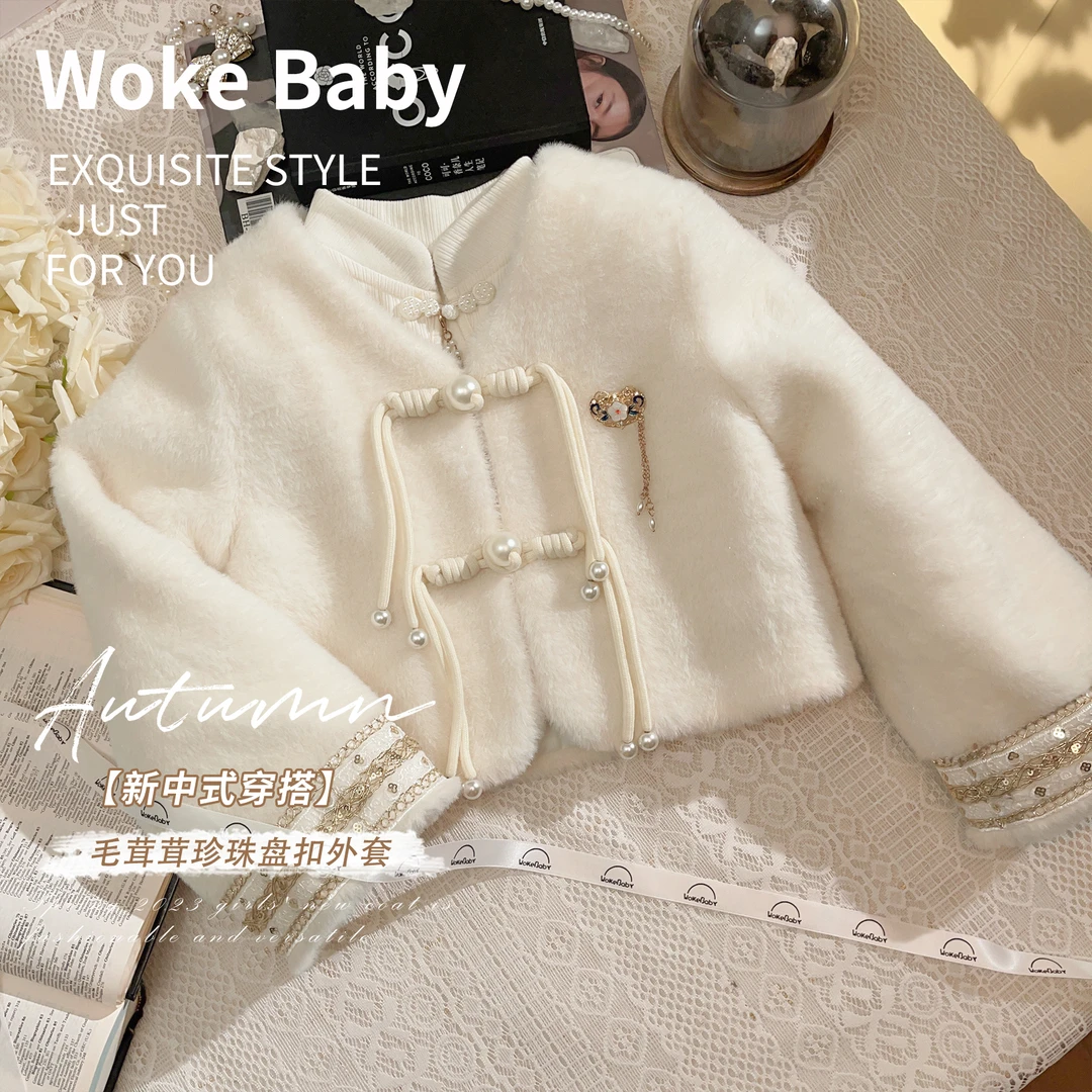 【凝脂】女童秋冬季2024新款秋冬款外套  V7465