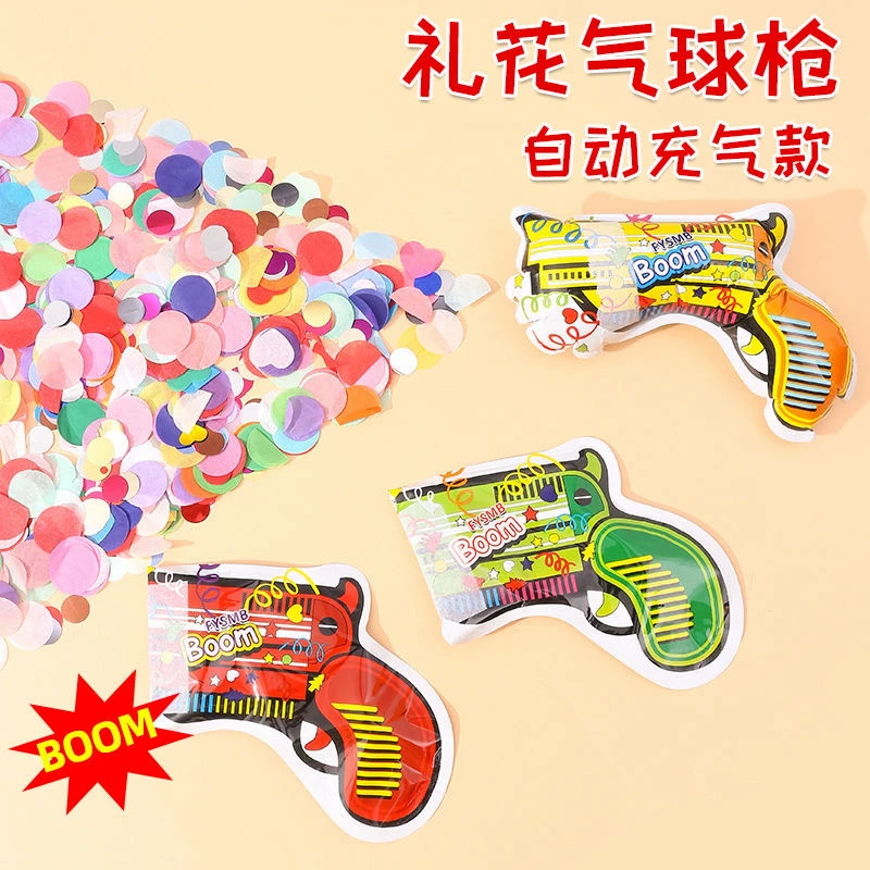 自动充气款礼花持派对生日场景布置氛围道具