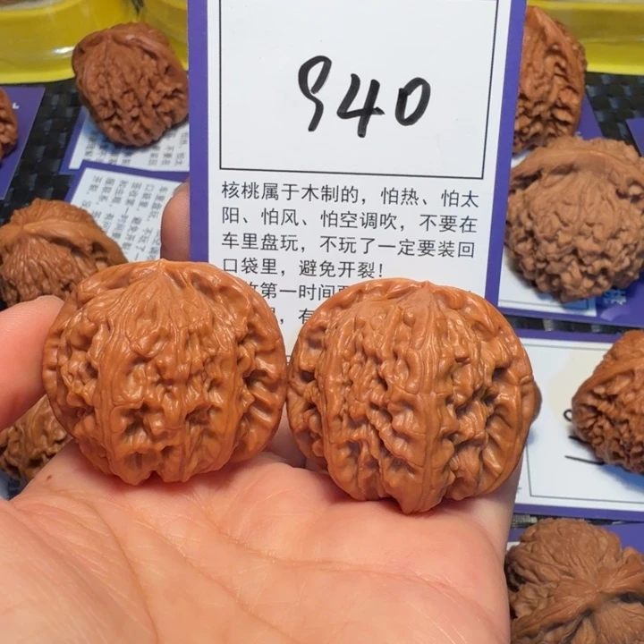 把件文玩核桃940白狮子39