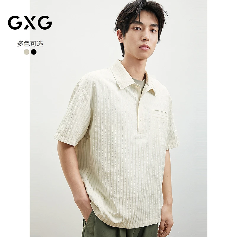 GXG男装 25年夏季新款高级感条纹短袖衬衫polo领上衣 #G25D232004