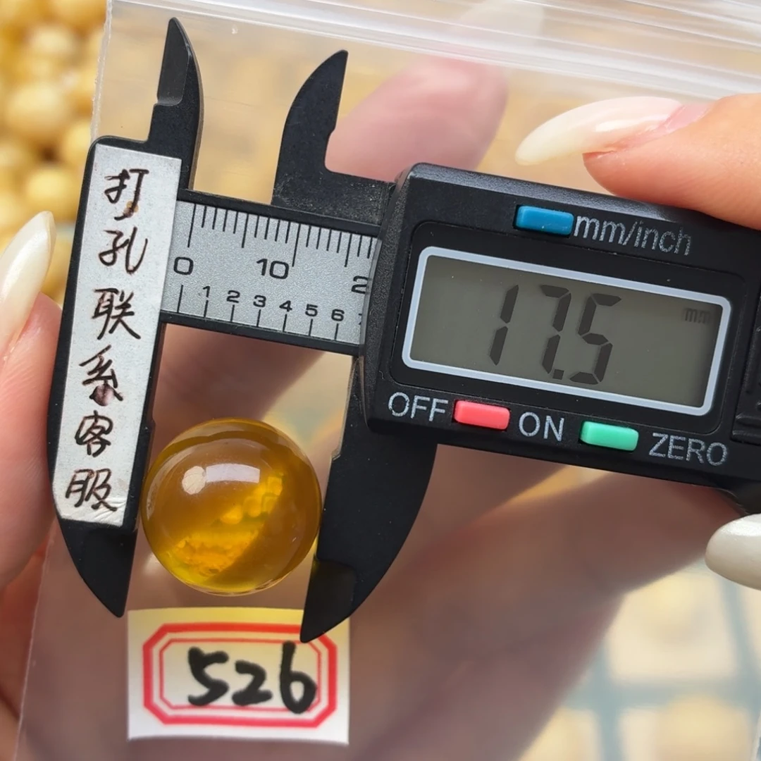 咖***醉蜜蜡未镶嵌裸石蜜蜡