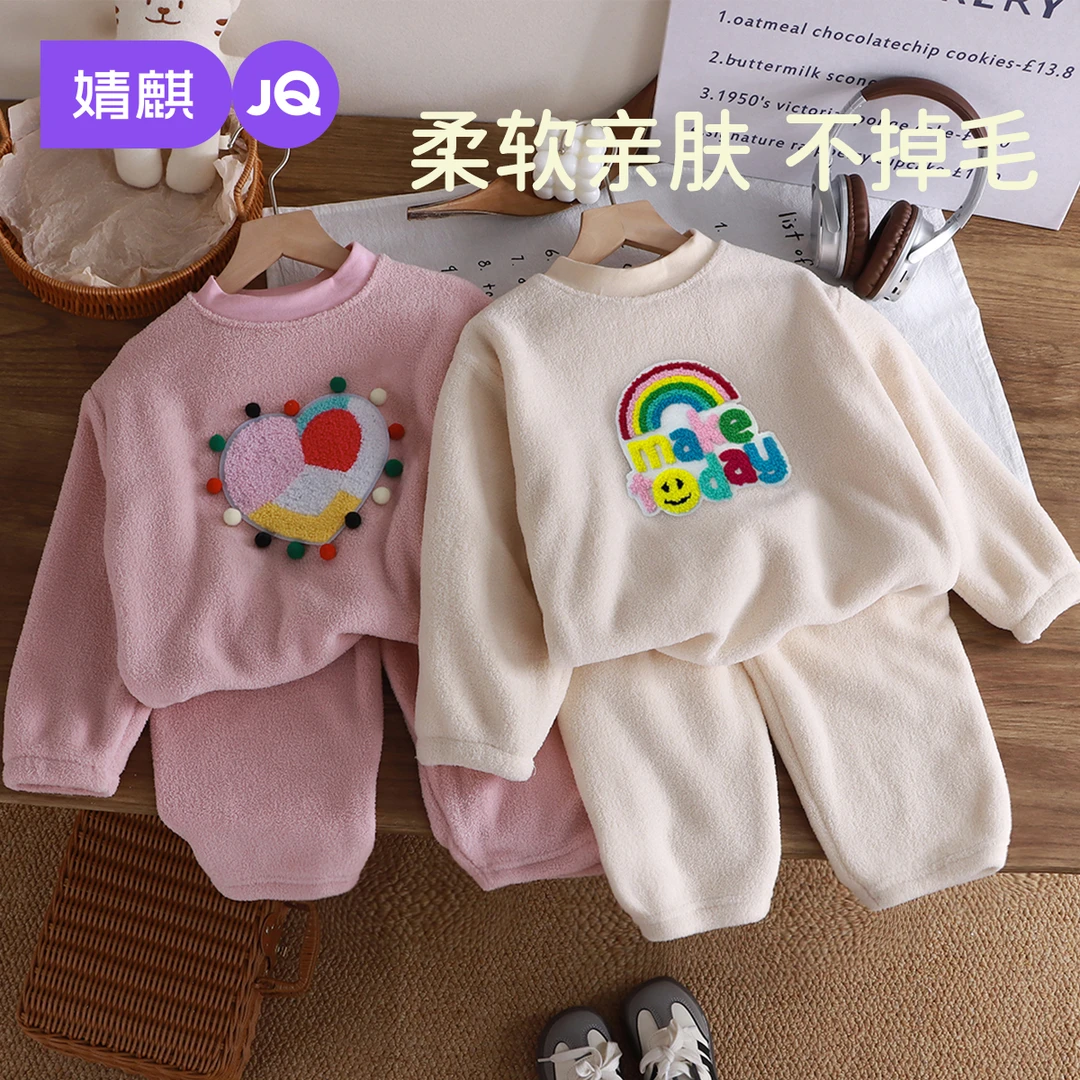 婧麒儿童睡衣加绒秋冬款男女宝宝保暖衣服冬季珊瑚绒家居服套装