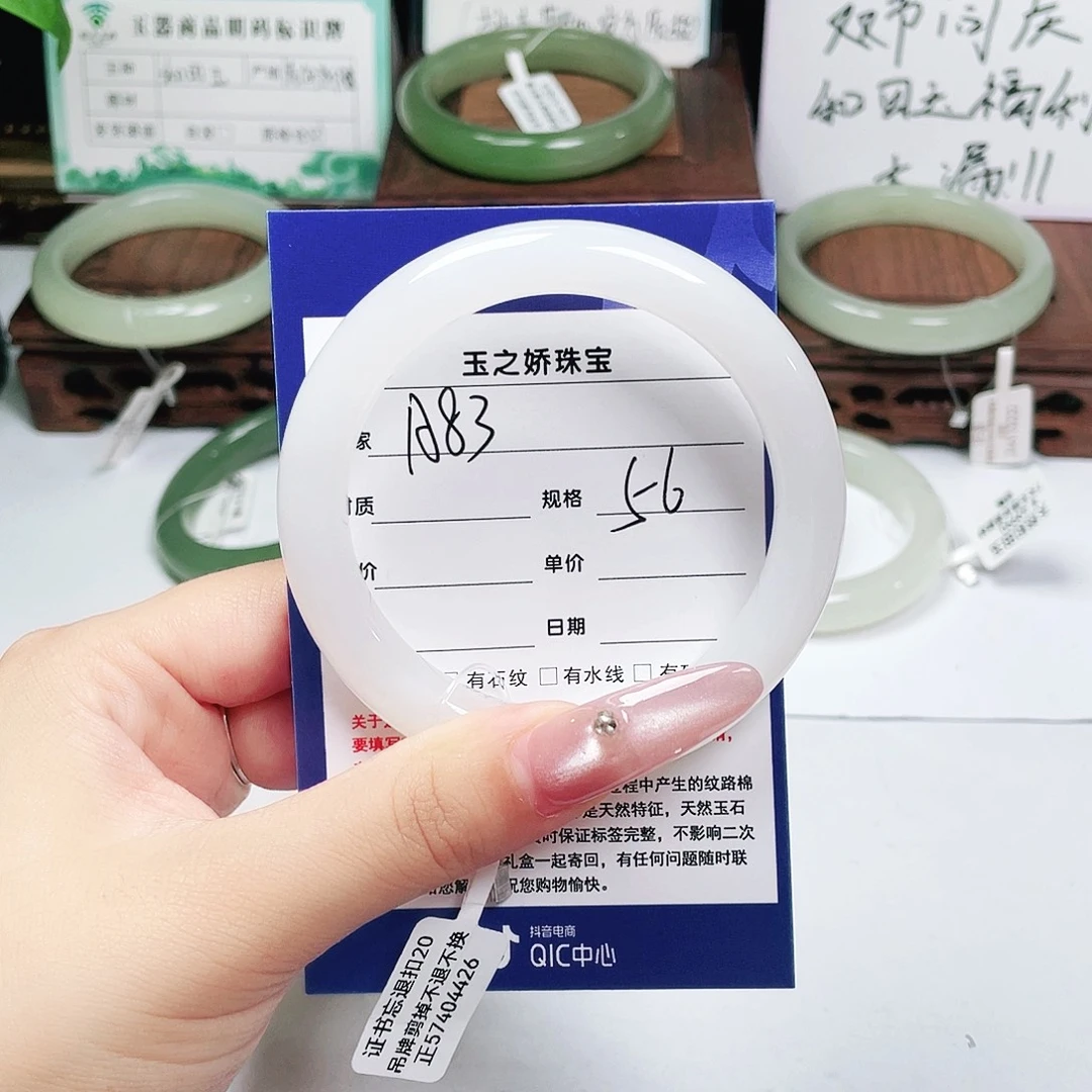 _***.和田玉未镶嵌手镯
