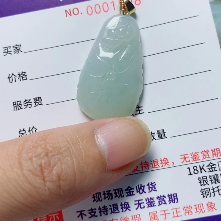 翡翠未镶嵌颈饰天然翡翠A货