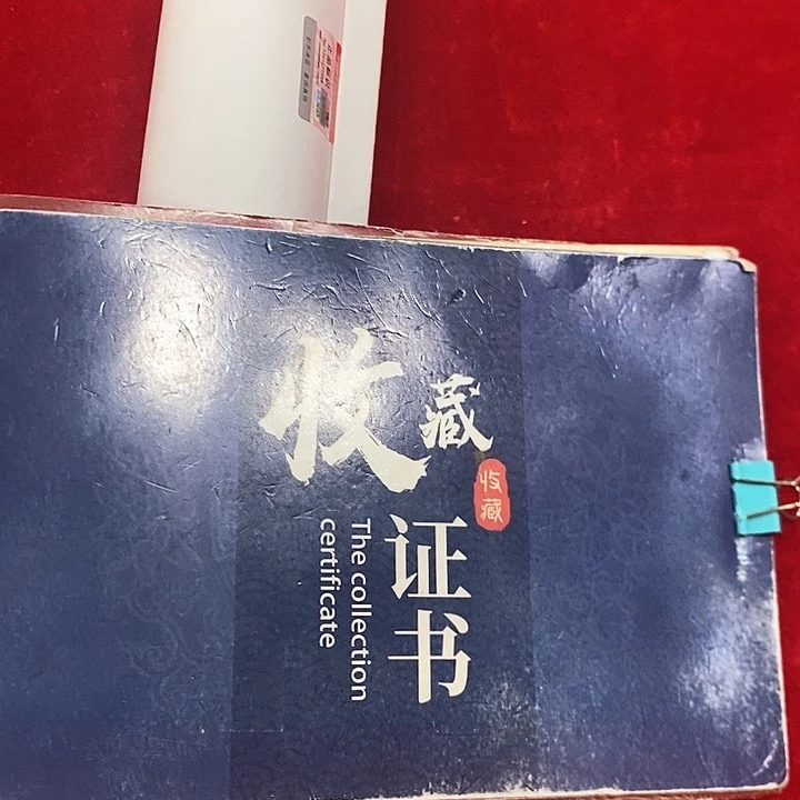 书法真人创作手写作品