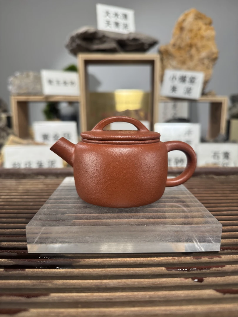 原矿黄龙山朱砂炮嘴汉瓦壶