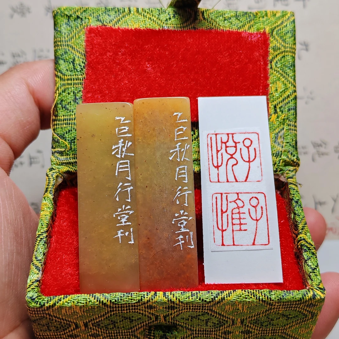 书法篆刻定制姓名印章古风创意礼品用于国画扇面藏书盖印