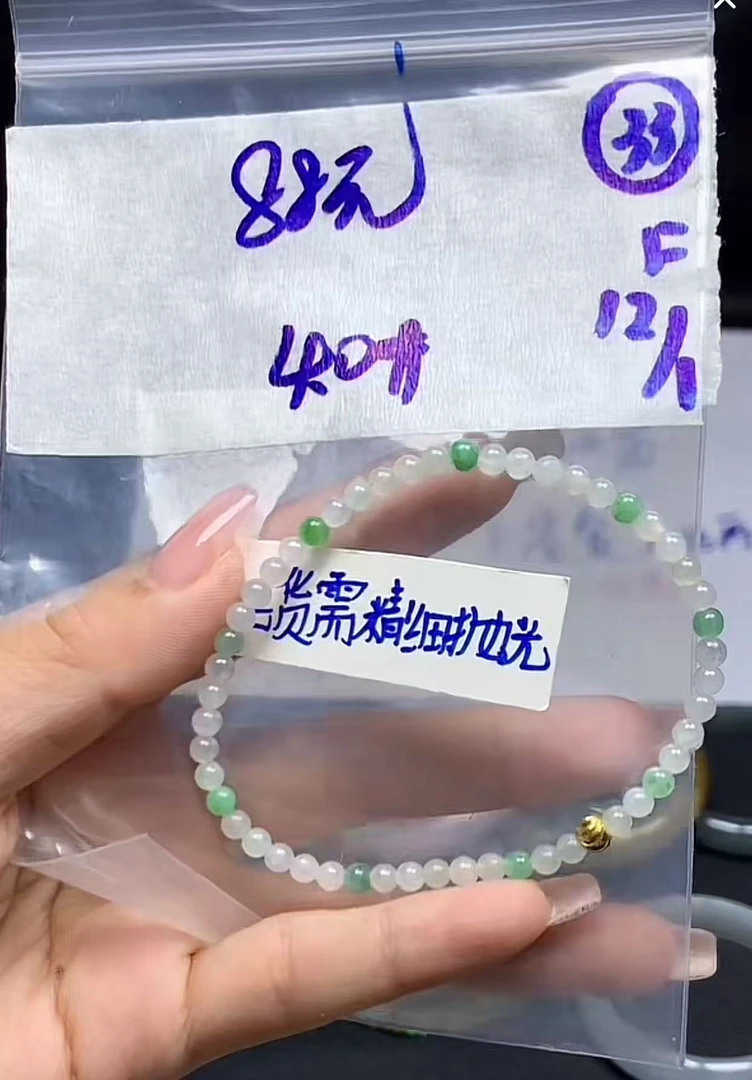 毛货需精细抛光+33号+88元珠链