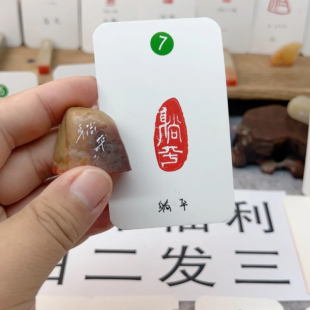 老挝石印石躺平   成品闲章