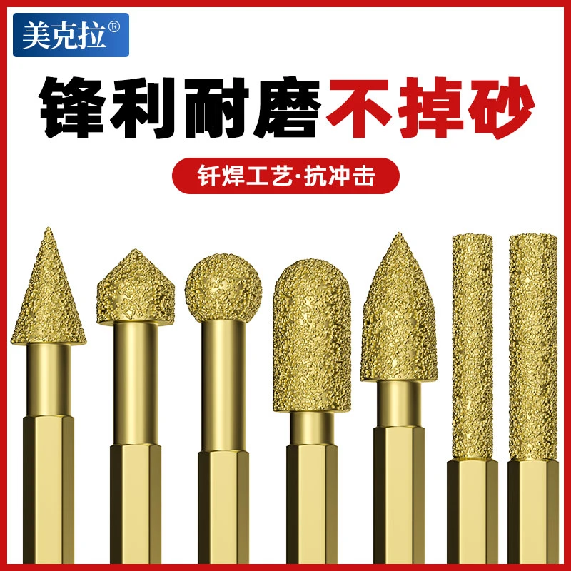 钎焊金刚石打磨头合金旋转锉通用六角柄手电钻打磨头电动铣刀磨头