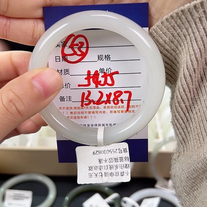 未镶嵌手镯和田玉