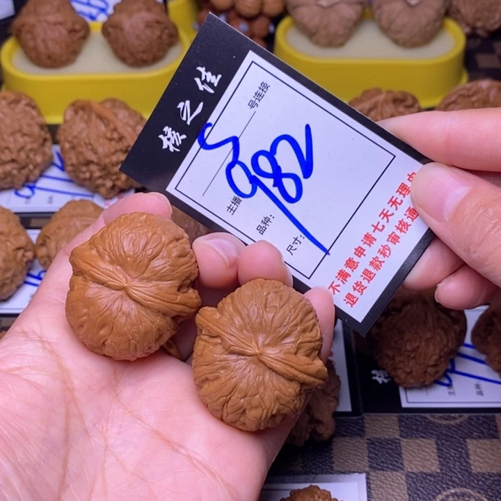 吊坠文玩核桃40元宝982