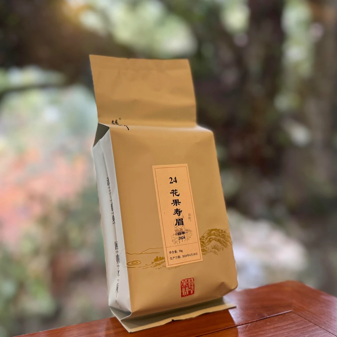 馥峰|24花果寿眉 袋装/50g 白茶(拆封后不支持退货不支持试喝)
