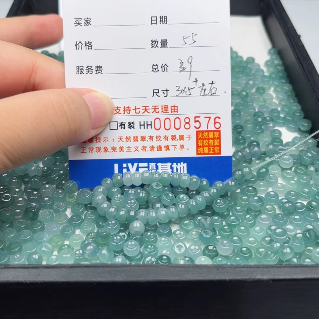 未镶嵌手链翡翠散珠自选