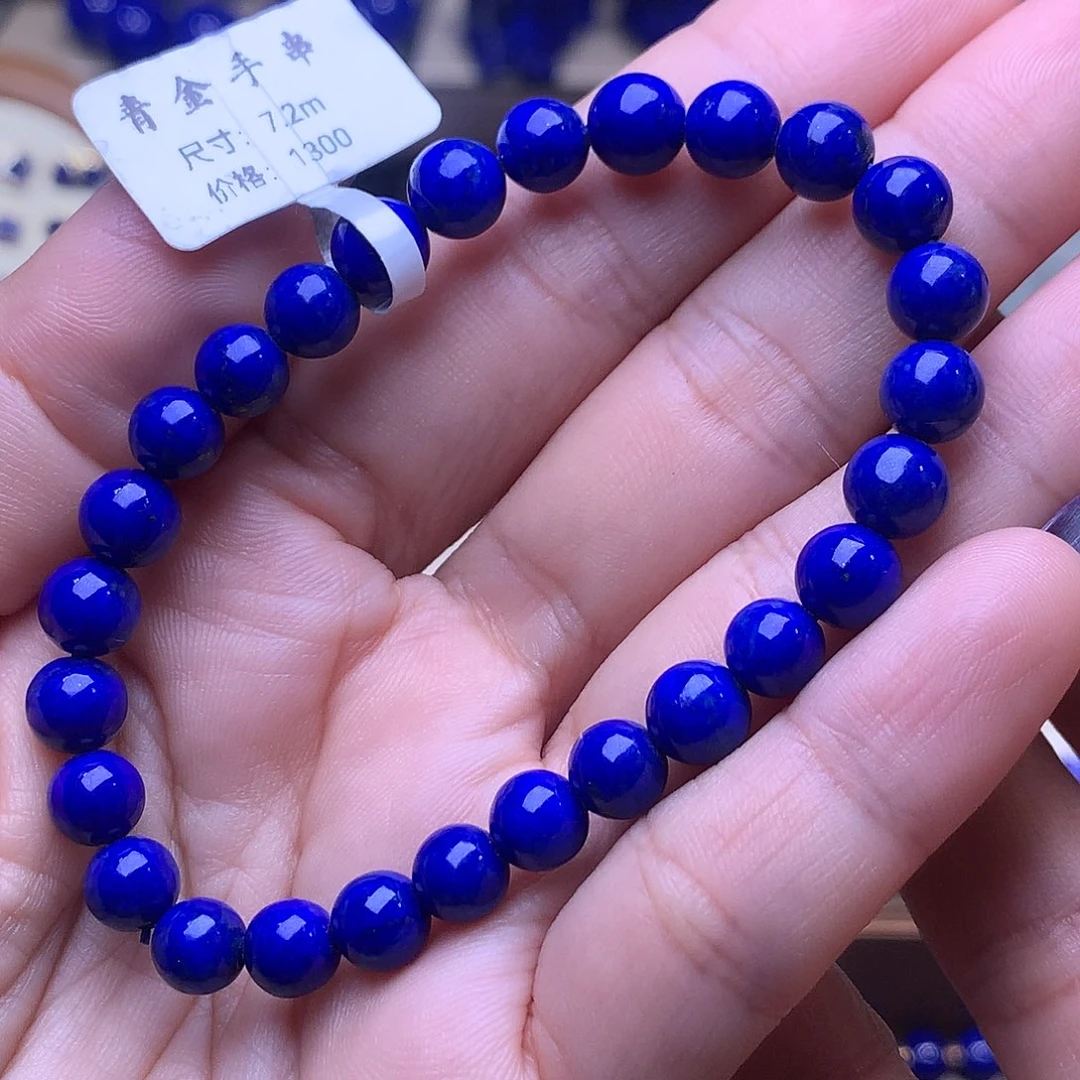 用***4青金石未镶嵌7.2m克莱因蓝精品