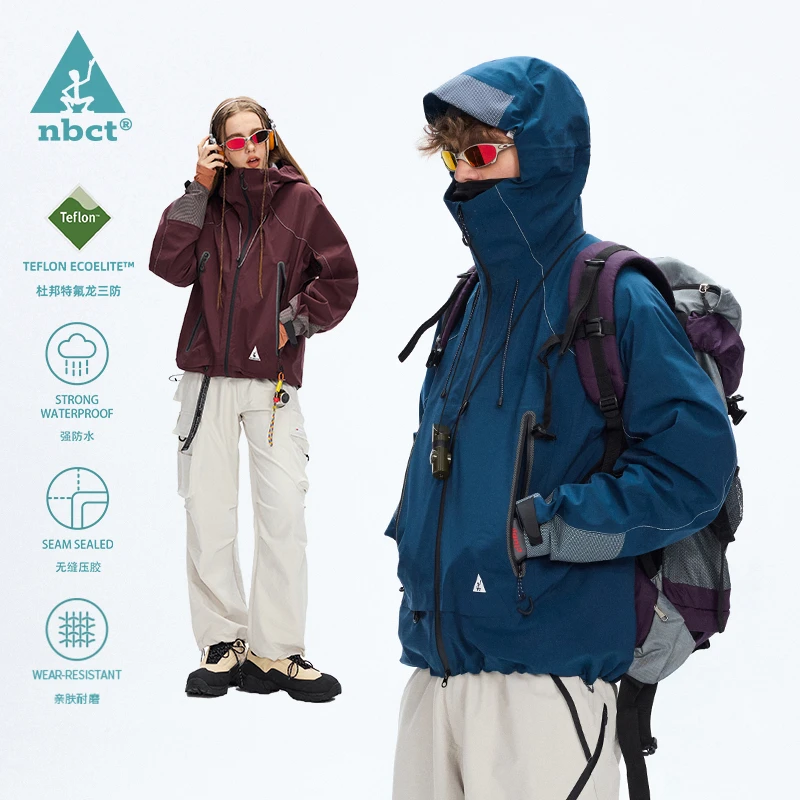 NBCT运动户外三防硬壳夹克外套防风防水户外登山连帽外套0306
