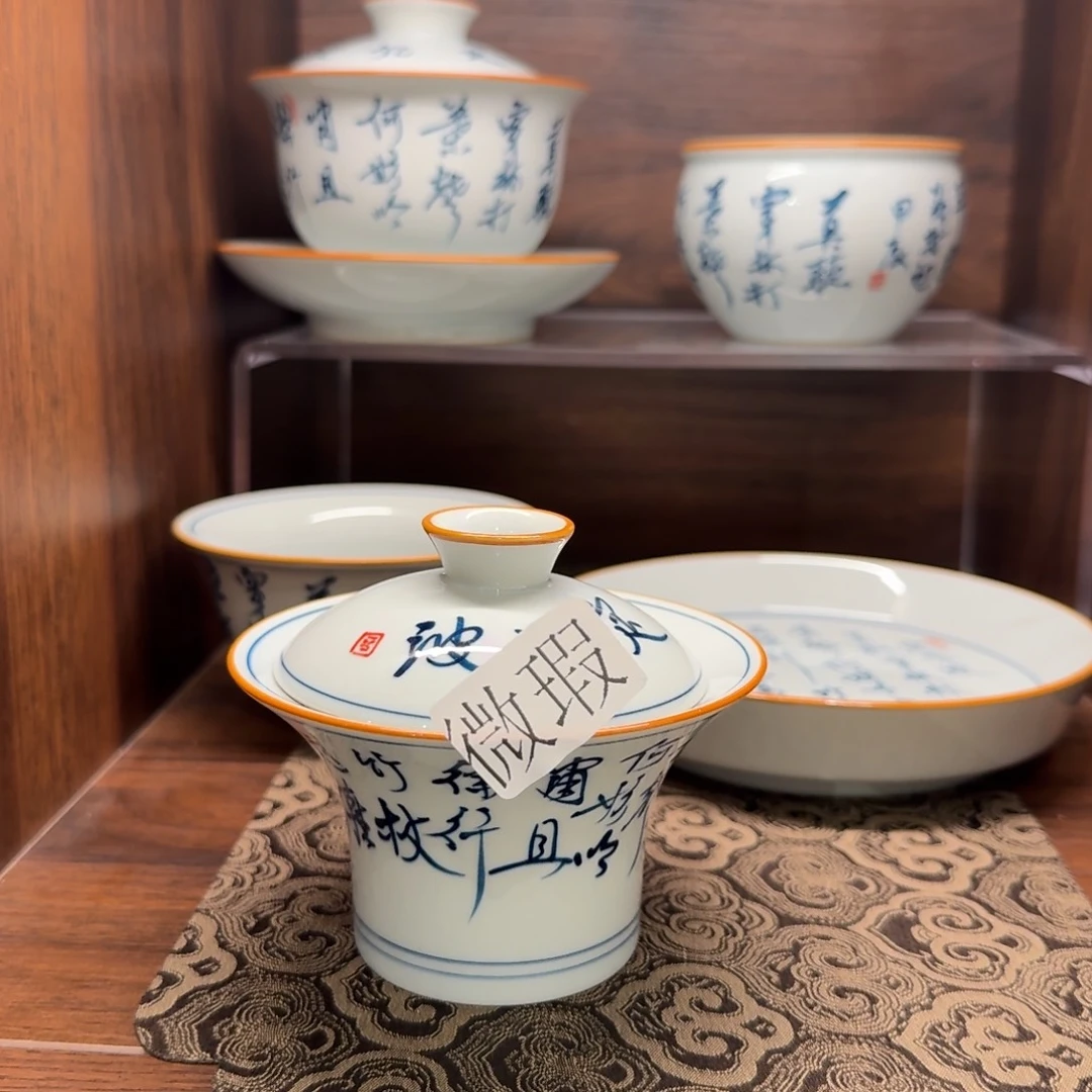 釉下手绘茶具微瑕