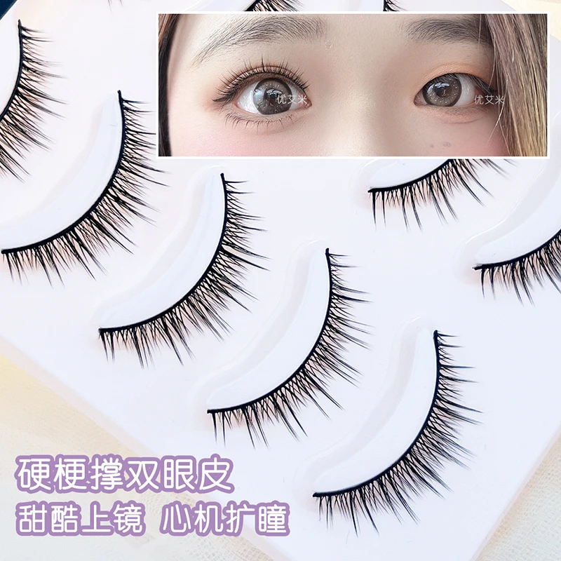 优艾米硬梗假睫毛支撑双眼皮自然浓密纤长一片式单眼皮肿眼泡W01
