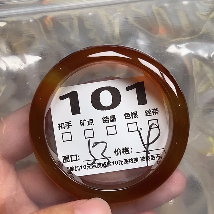玛瑙/玉髓手镯未镶嵌101