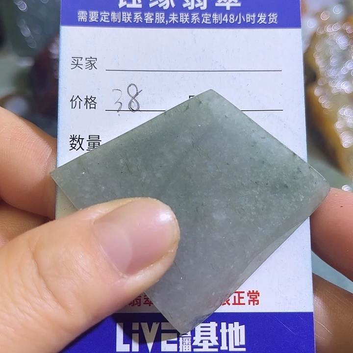 翡翠未镶嵌颈饰翡翠A货一手货源