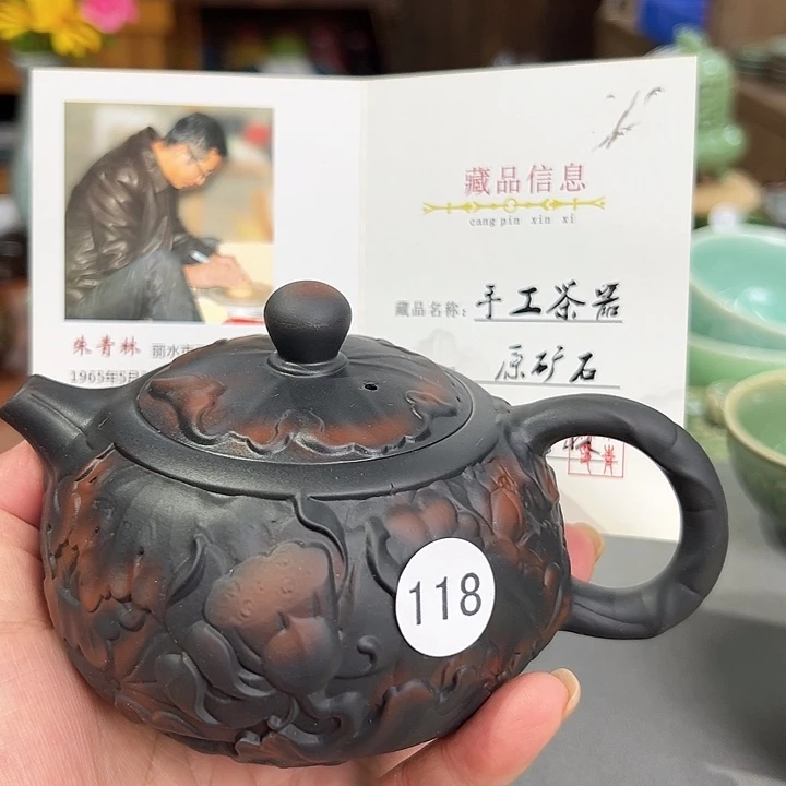 龙泉敬悦青瓷品茗杯