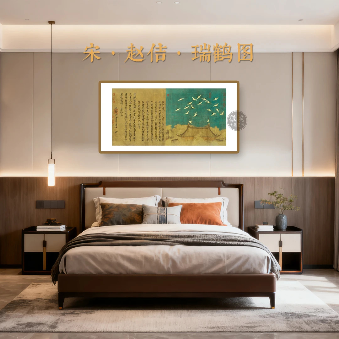 新【短横画-瑞鹤图】客厅茶室餐厅书房卧室装饰画