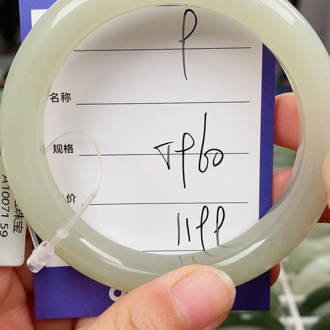 和田玉未镶嵌手镯微色差9