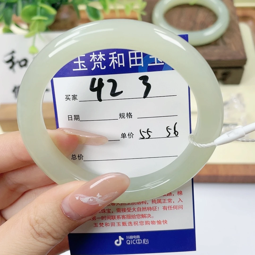 【闪购商品】未镶嵌手镯和田玉