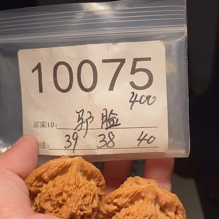 吊坠文玩核桃文玩核桃把件