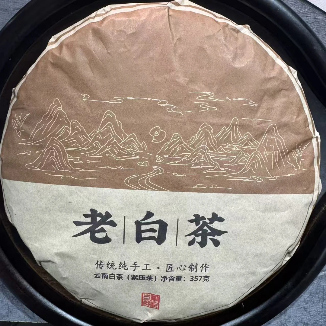 2020年 老白茶 春茶357g  白茶饼 范桂兰SG2Q0U917