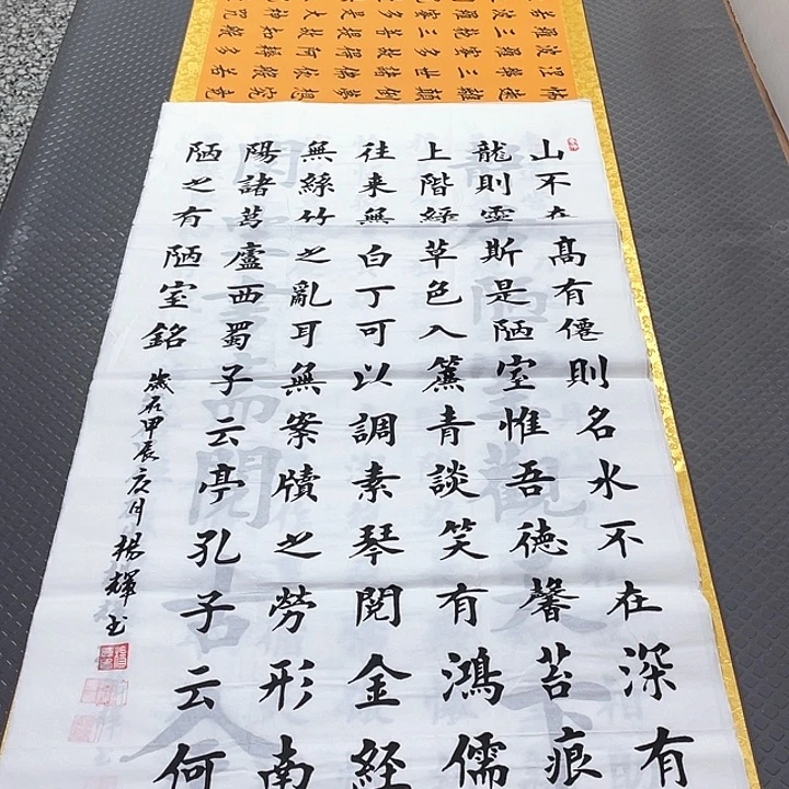 书法老师真人手写中打包