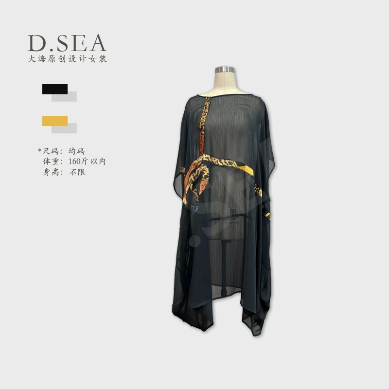 【大海轻奢】L23149新款条纹连衣裙