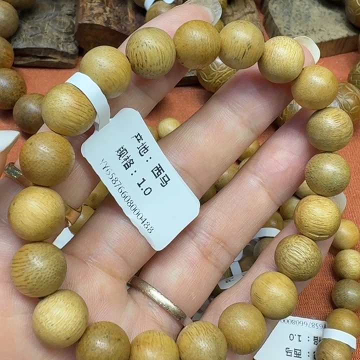 沉香碎屑沉香馨安居沉香88888