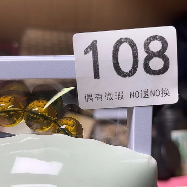 意***貂精品瓷器定制链接