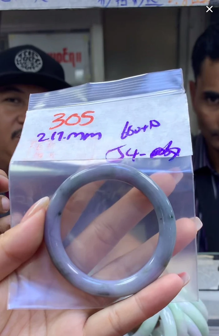 定制翡翠未镶嵌毛货305手镯54纹+66元+拍一发一