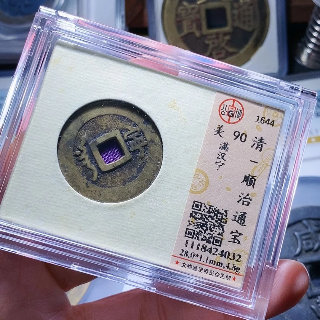 铜W****鸢107哈哈哈哈哈哈哈哈，b