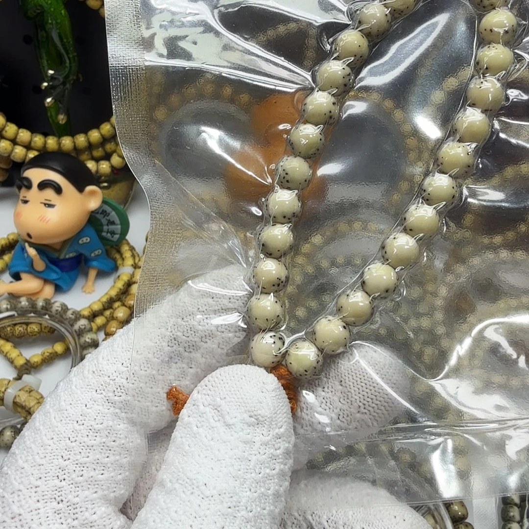 安***！吊坠星月菩提8圆珠