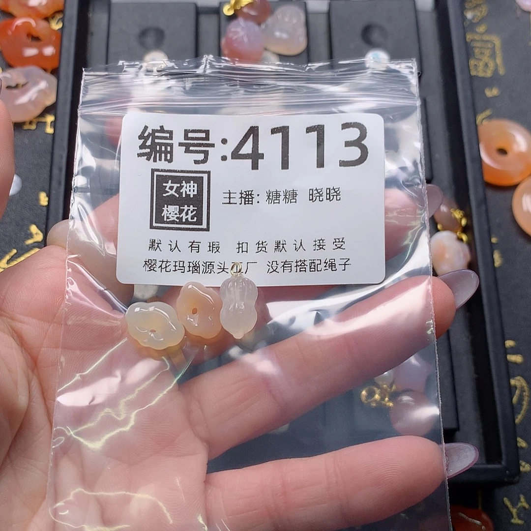 玛瑙/玉髓颈饰合金番****