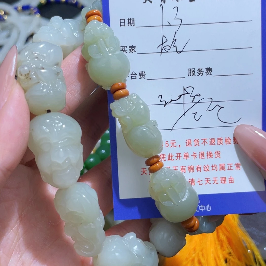 未镶嵌手链和田玉太**为不退