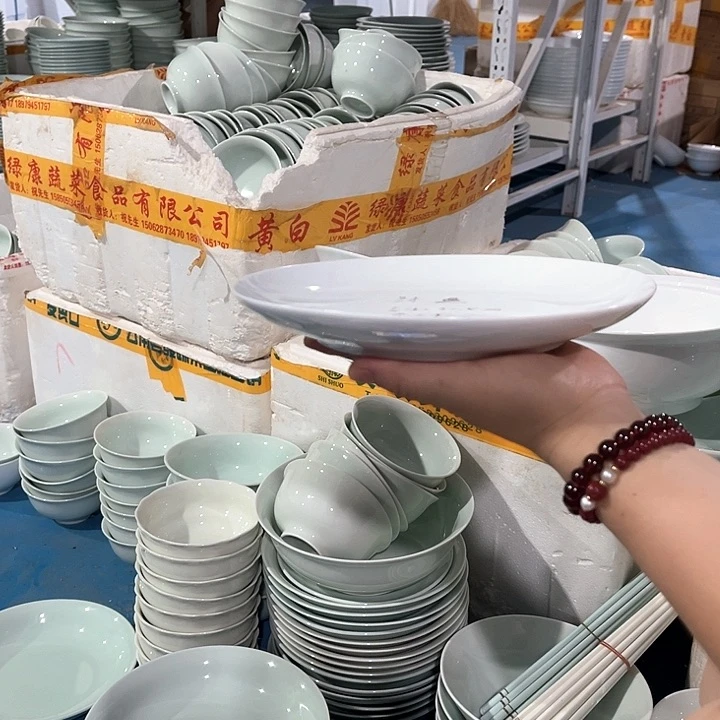 陶瓷白瓷八寸浅盘，2个，微瑕包邮