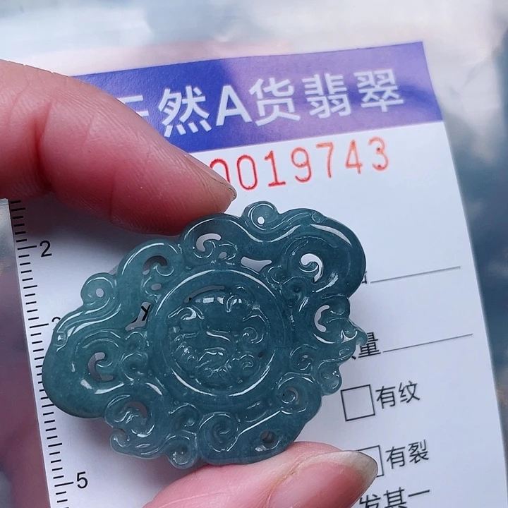 吊坠(赠链)未镶嵌翡翠