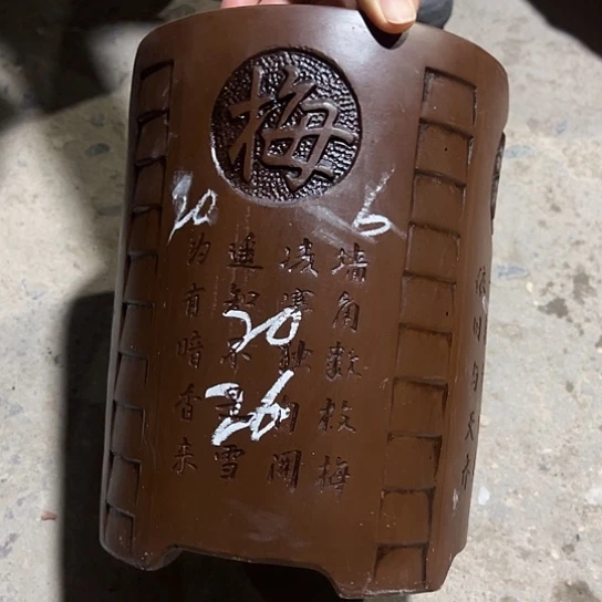 紫砂工艺厂……紫砂工艺厂……
