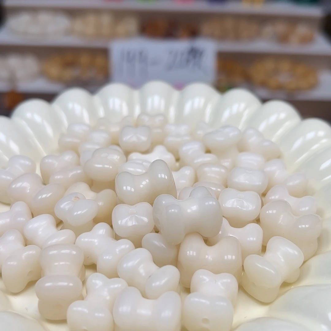 菩提根/象牙果手串卡18白色骨头7颗